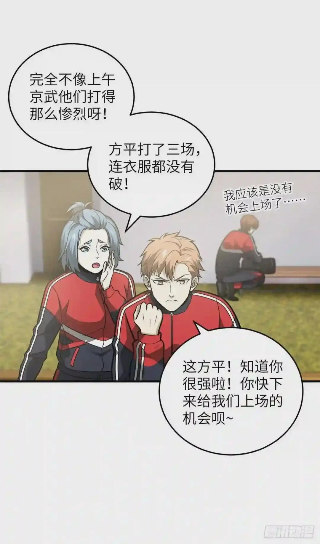 080 一石三鸟