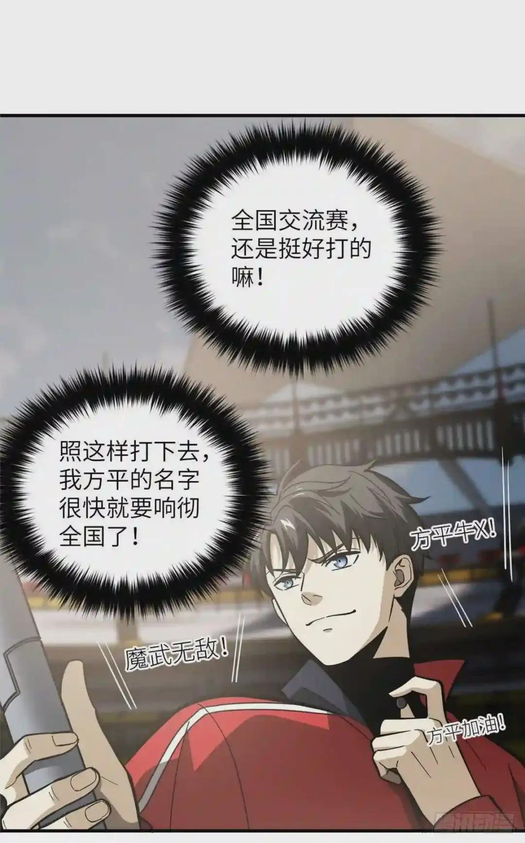 080 一石三鸟