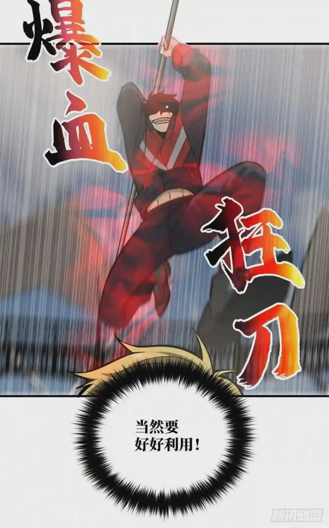 080 一石三鸟