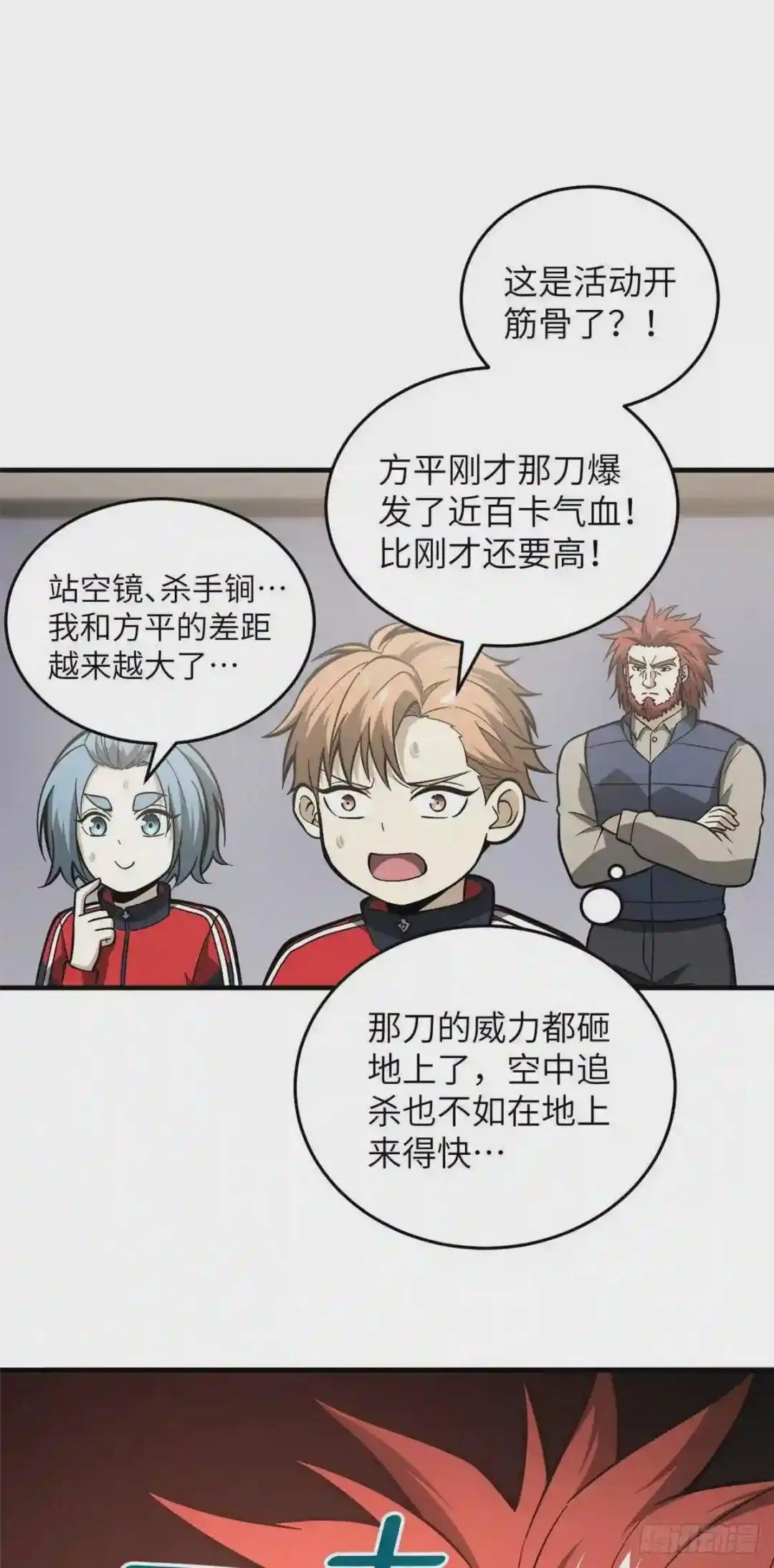 080 一石三鸟