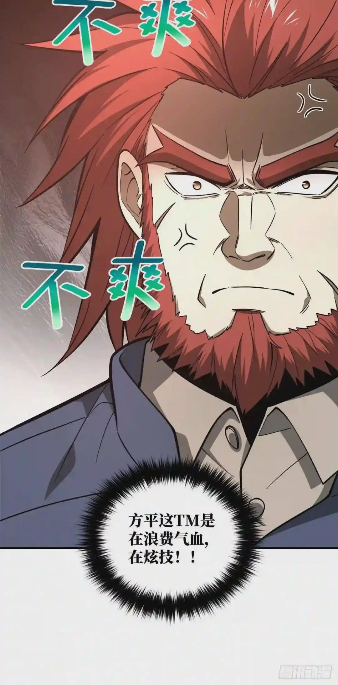 080 一石三鸟