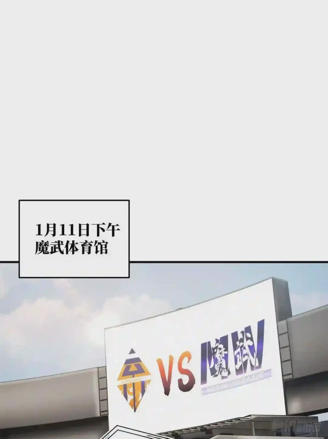 081 魔武VS京武