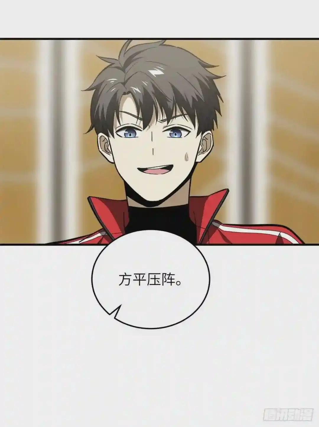 081 魔武VS京武