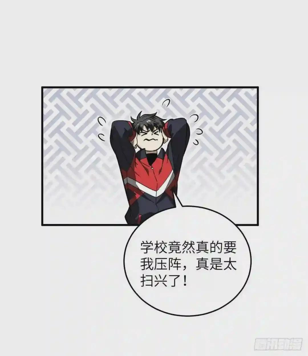 081 魔武VS京武