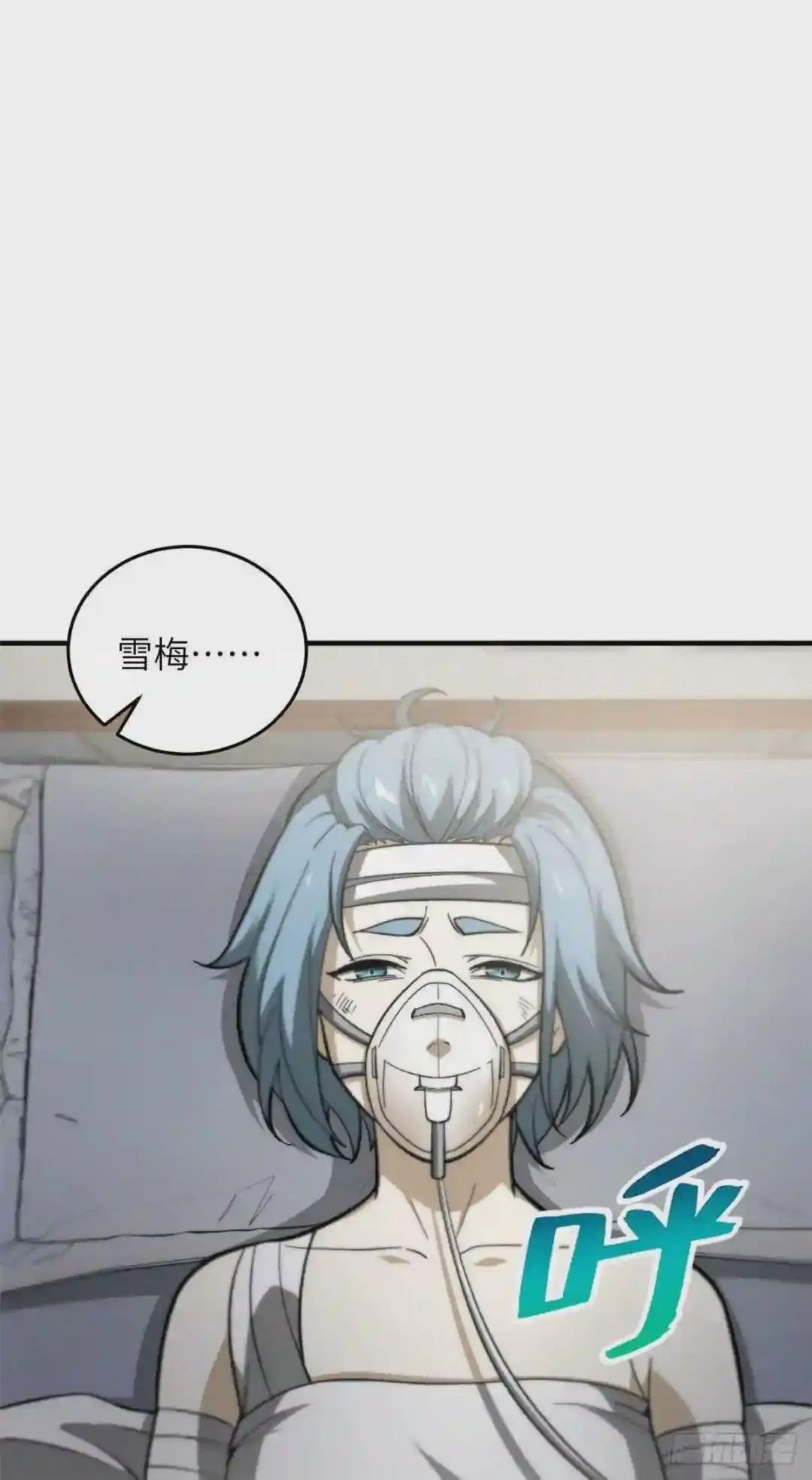 082 怎么会这样