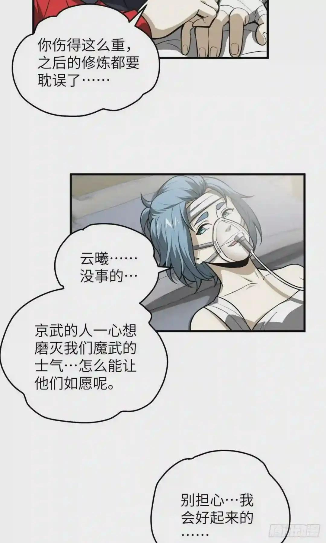 082 怎么会这样