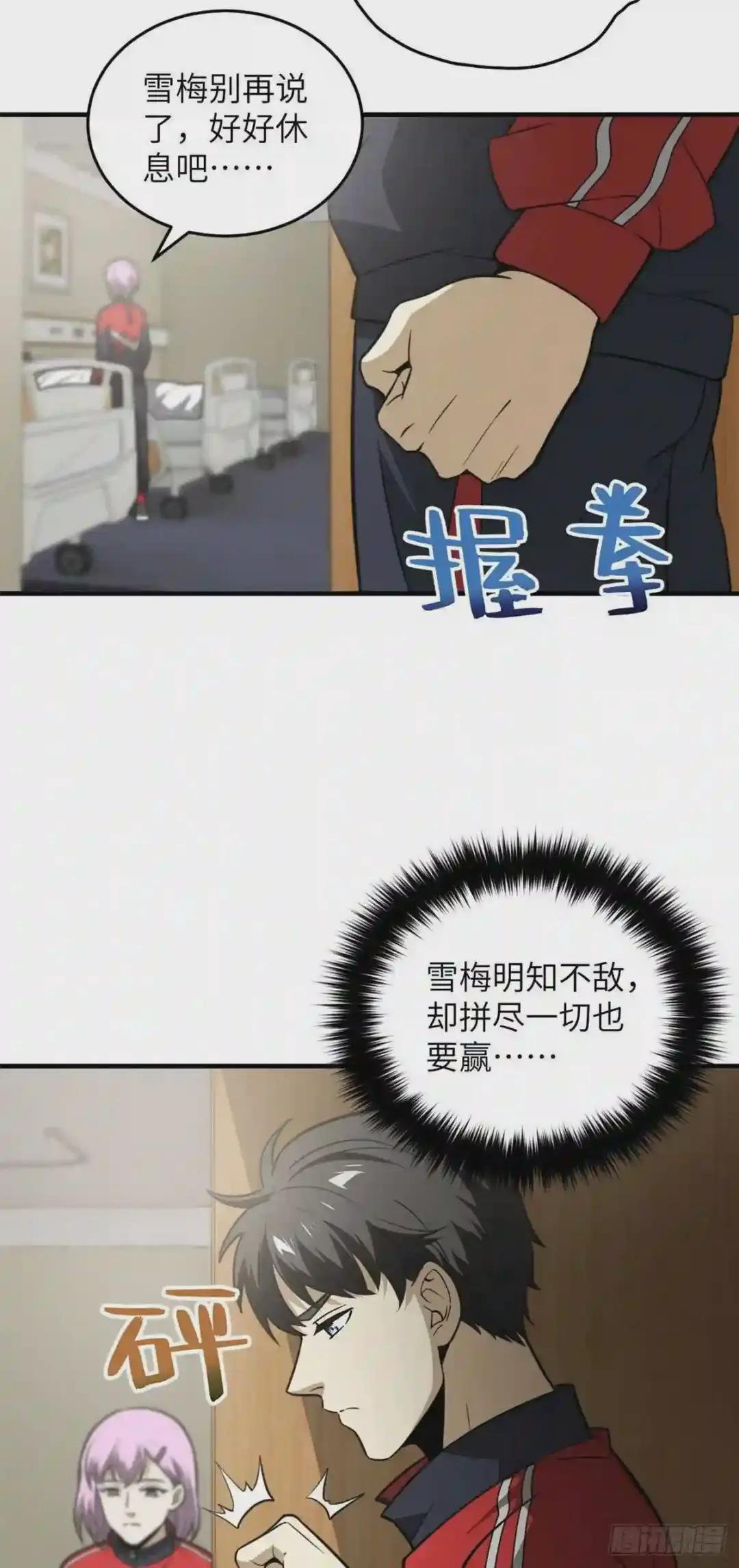 082 怎么会这样