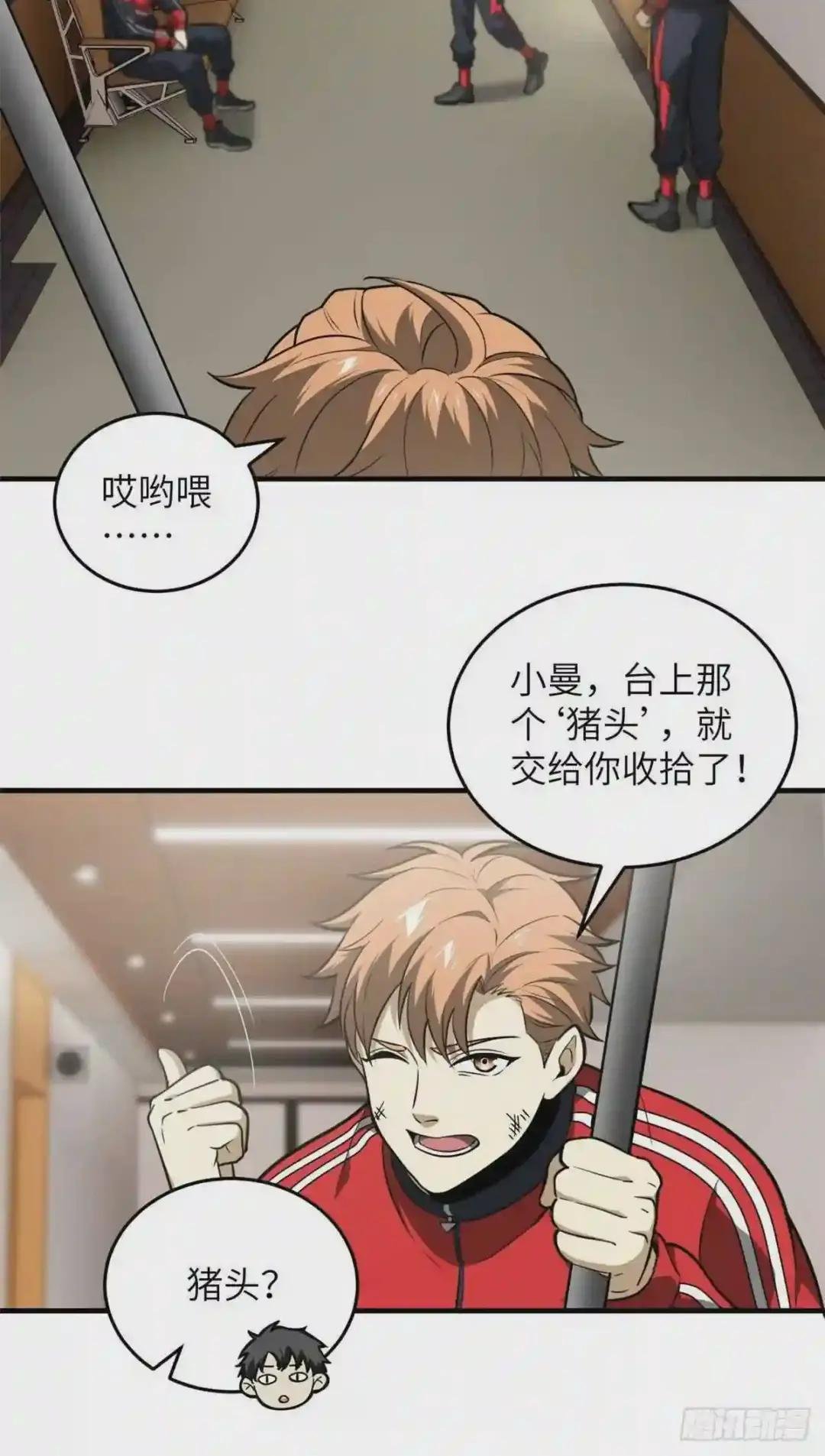 082 怎么会这样
