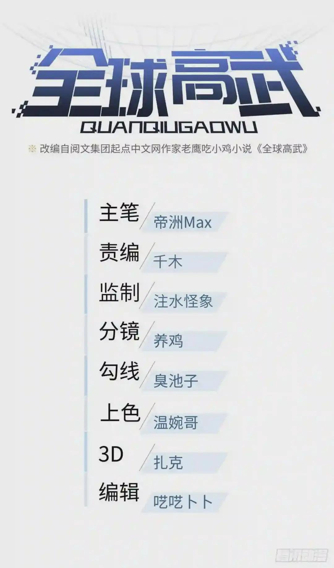 082 怎么会这样