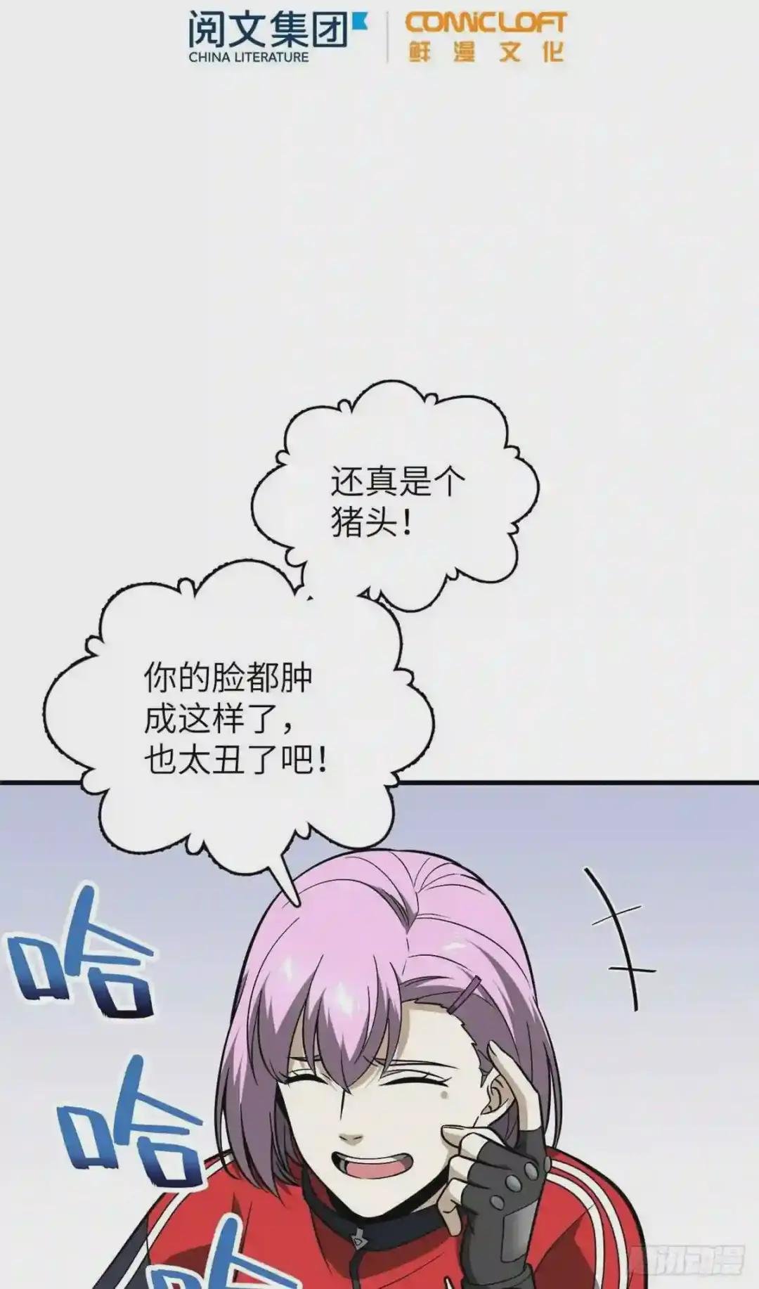 082 怎么会这样
