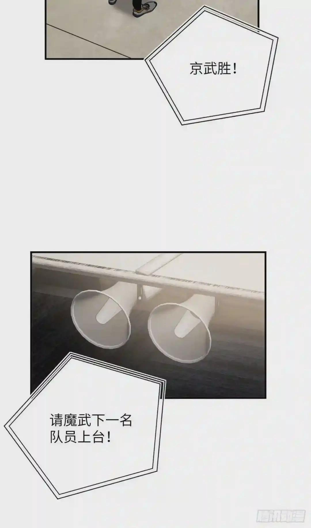 083 队长