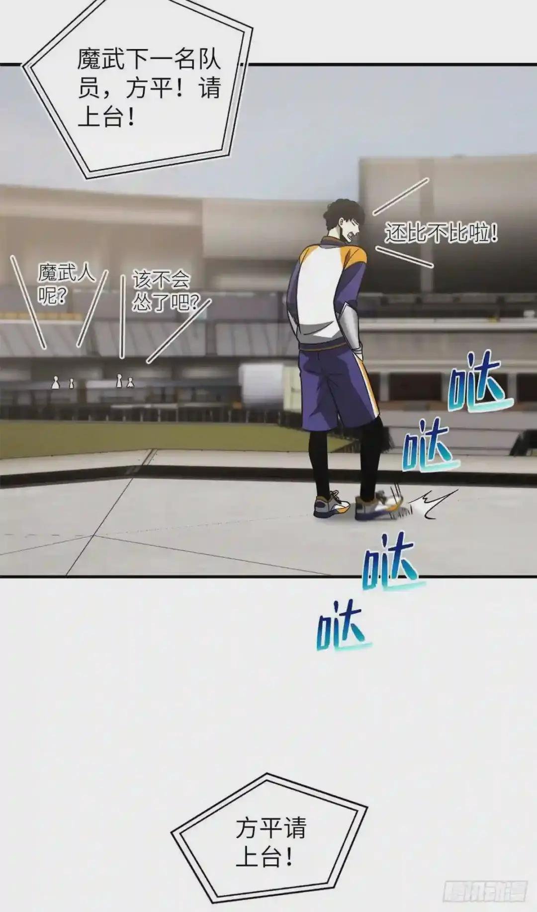 083 队长