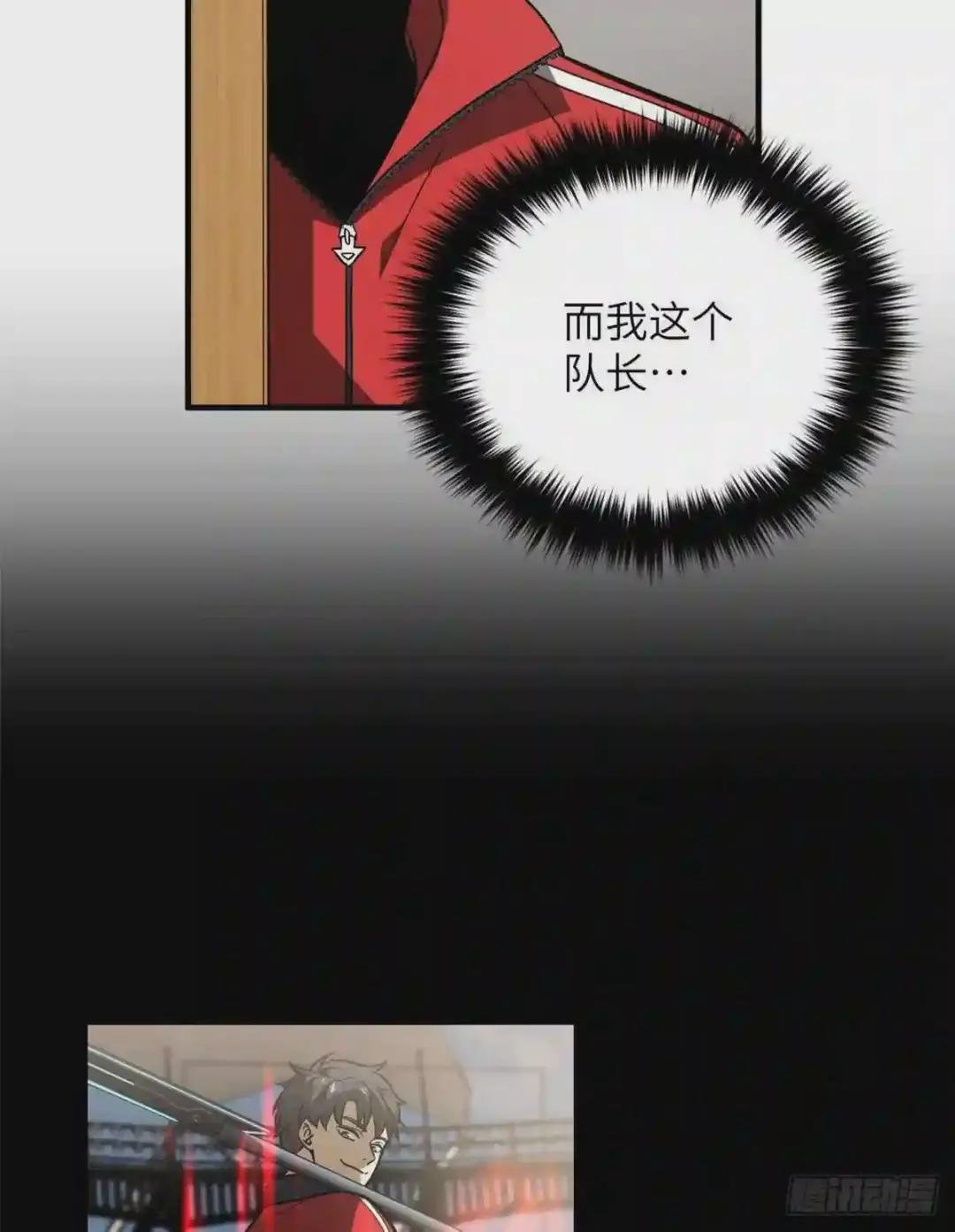 083 队长