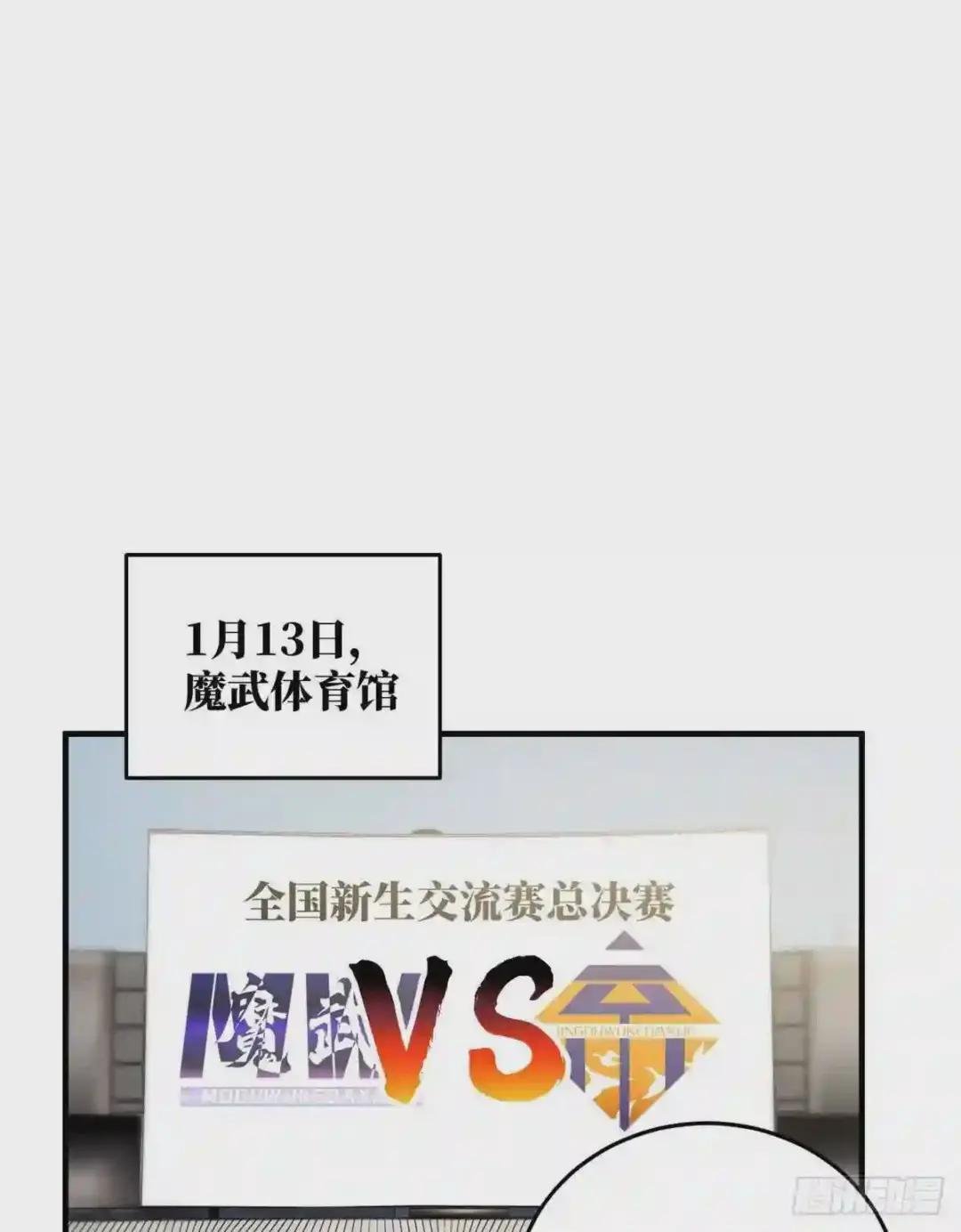 084 决赛
