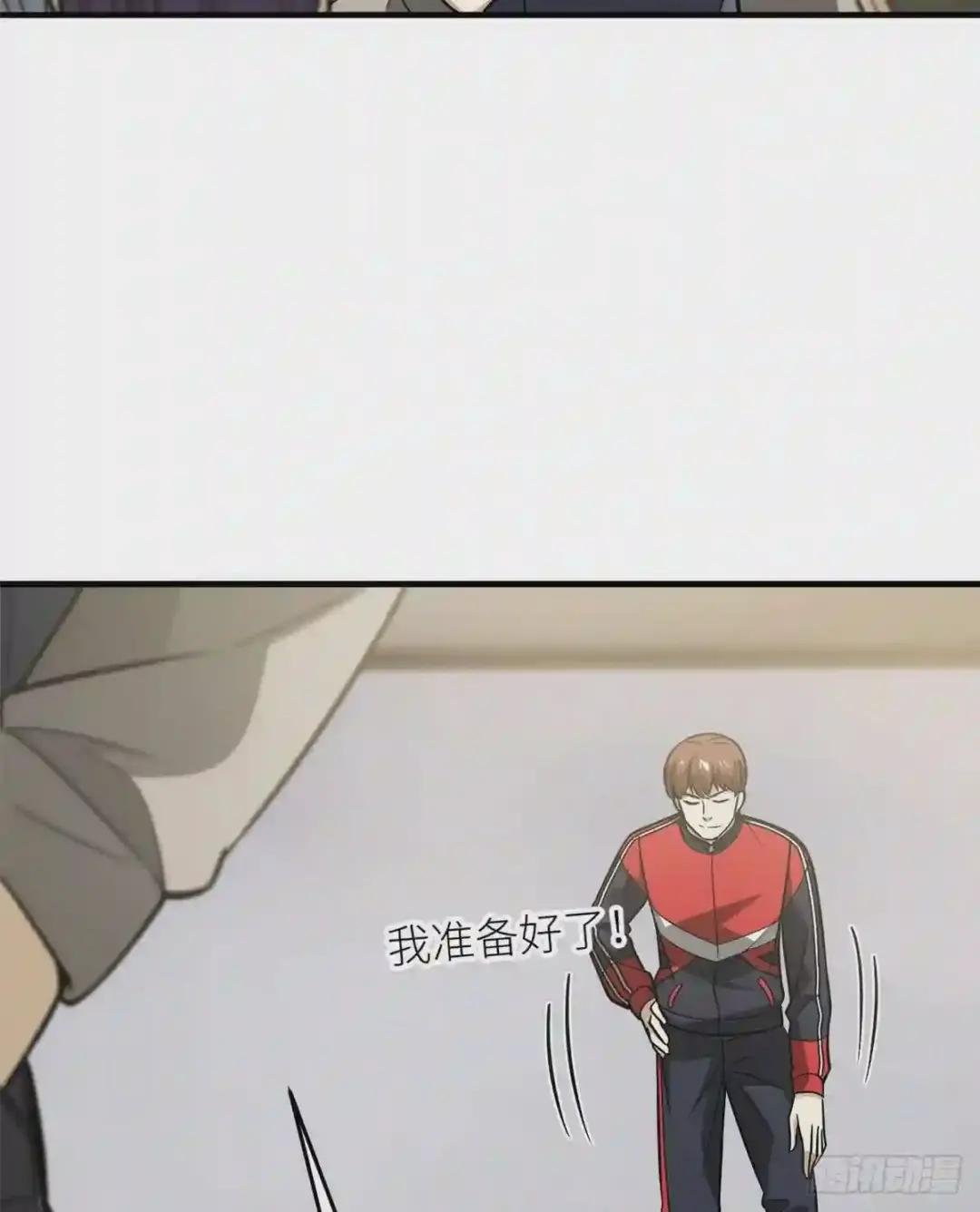 084 决赛