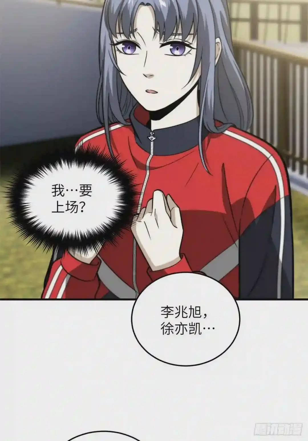 084 决赛