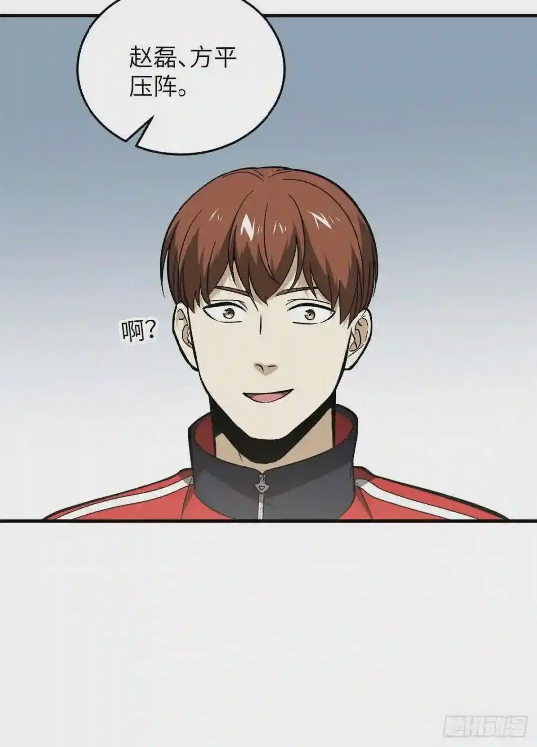 084 决赛