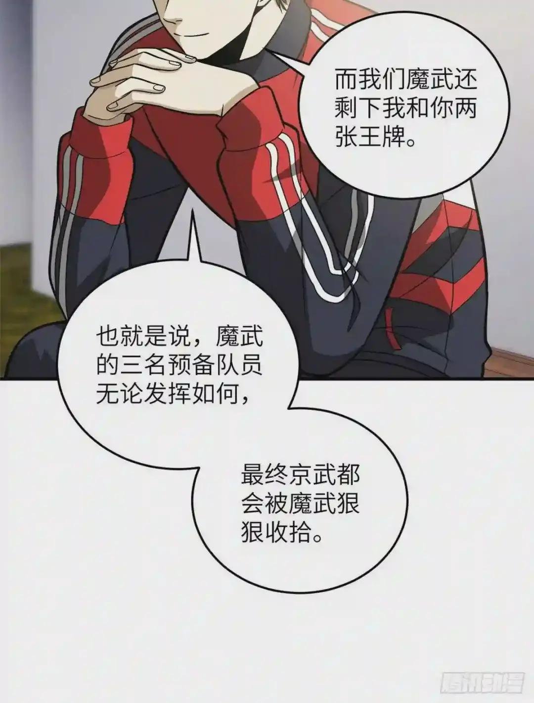 084 决赛