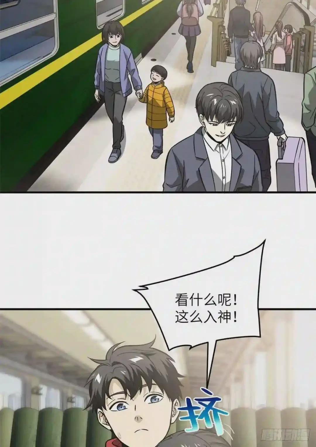 85 过大年