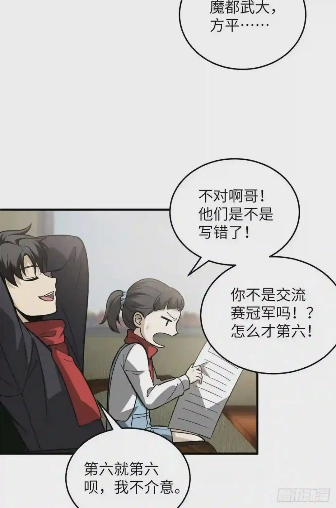 85 过大年