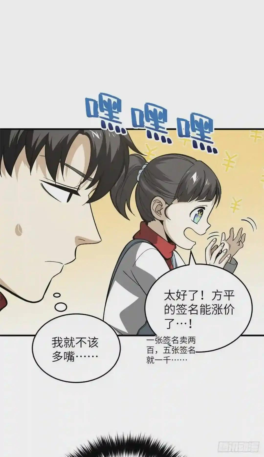 85 过大年
