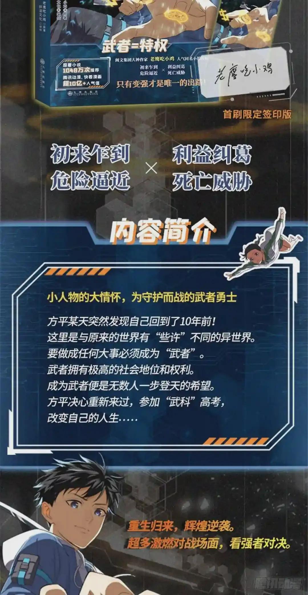 漫画出版啦