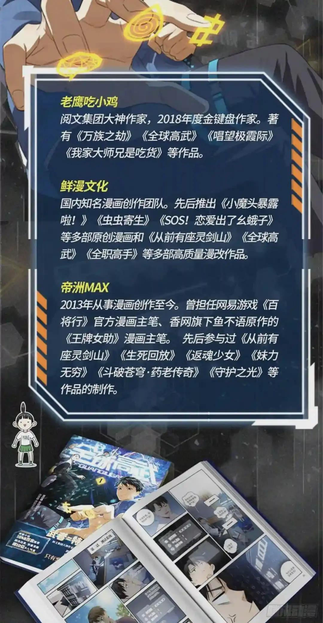 漫画出版啦