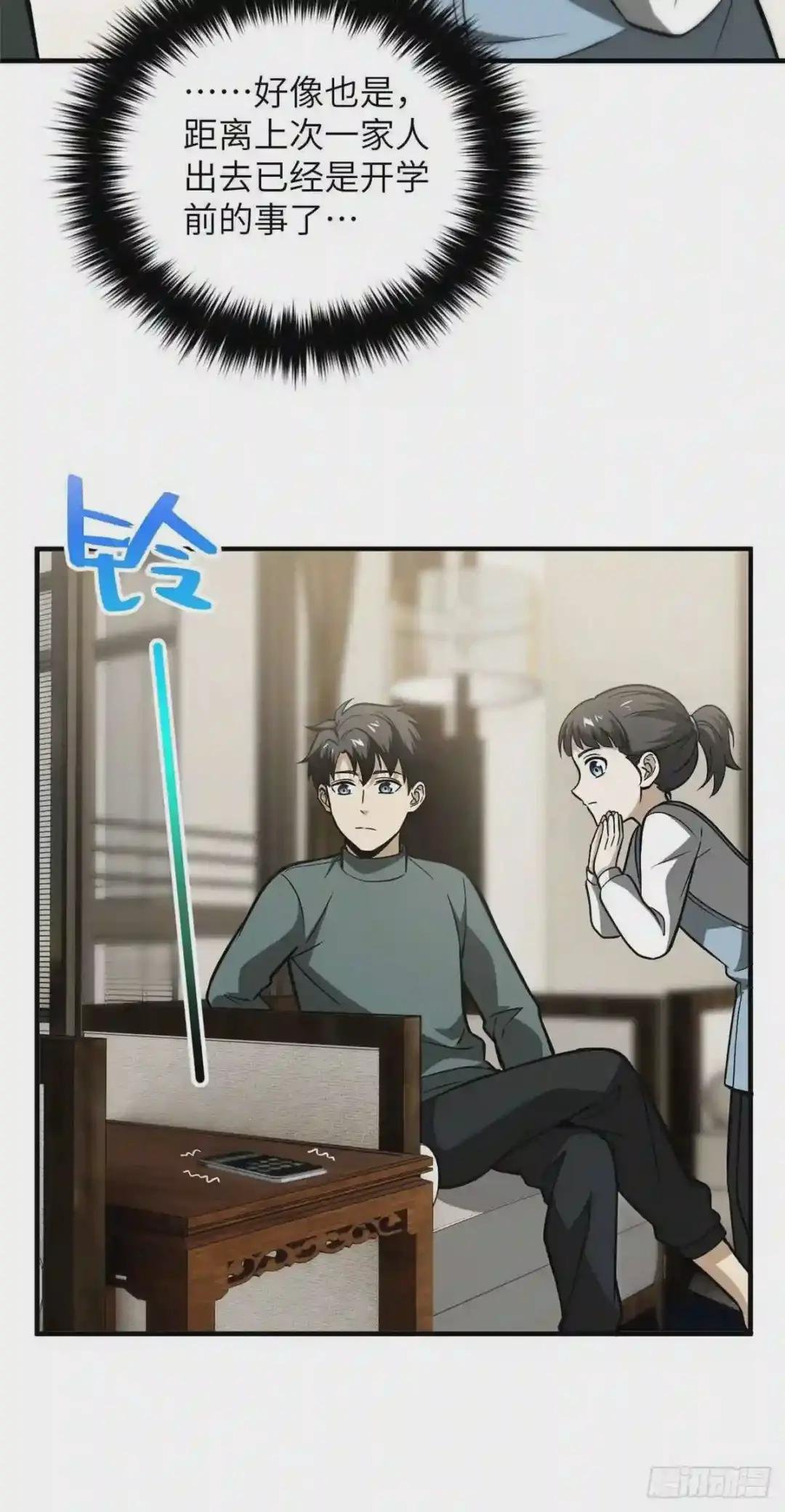 086 危机