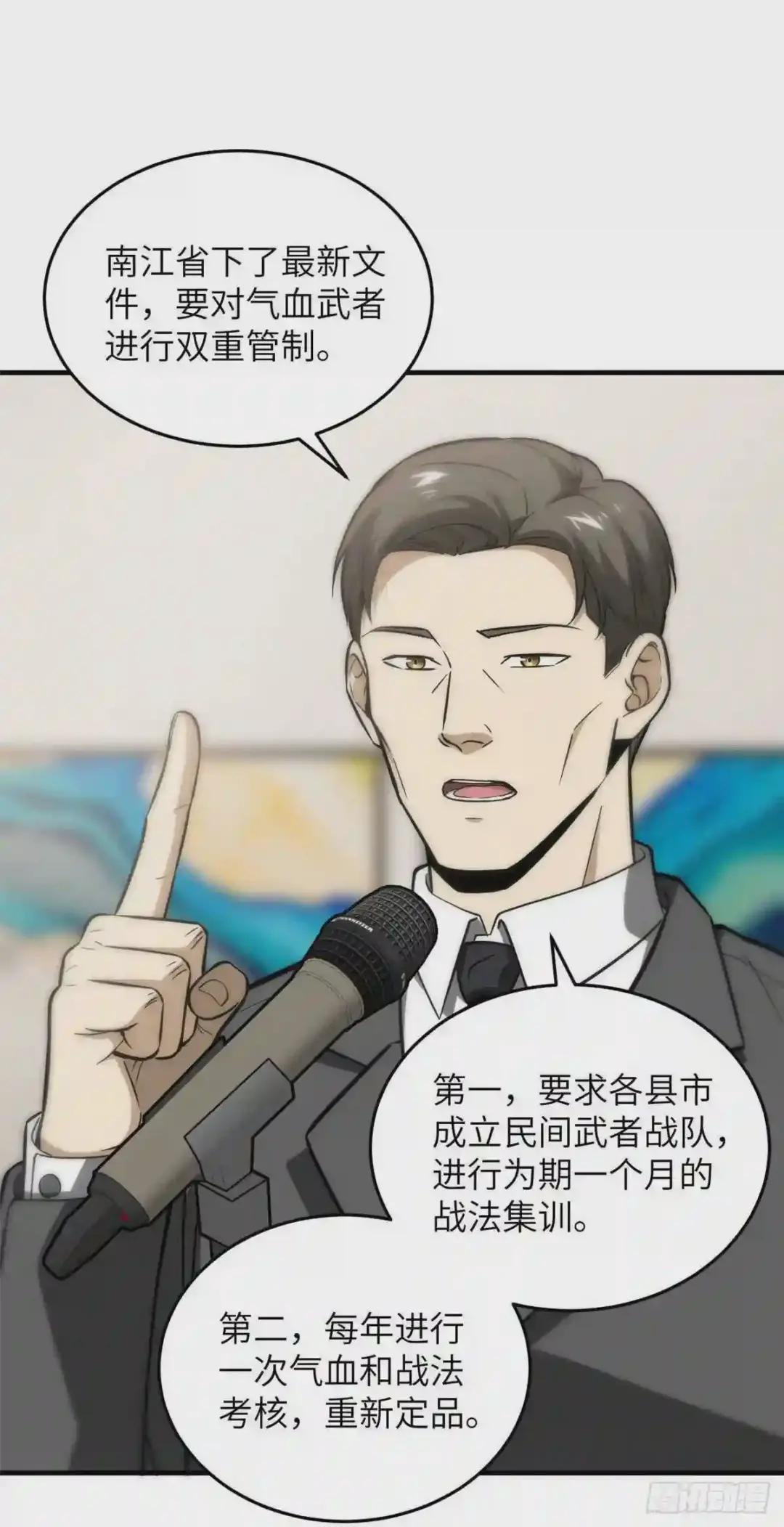 086 危机