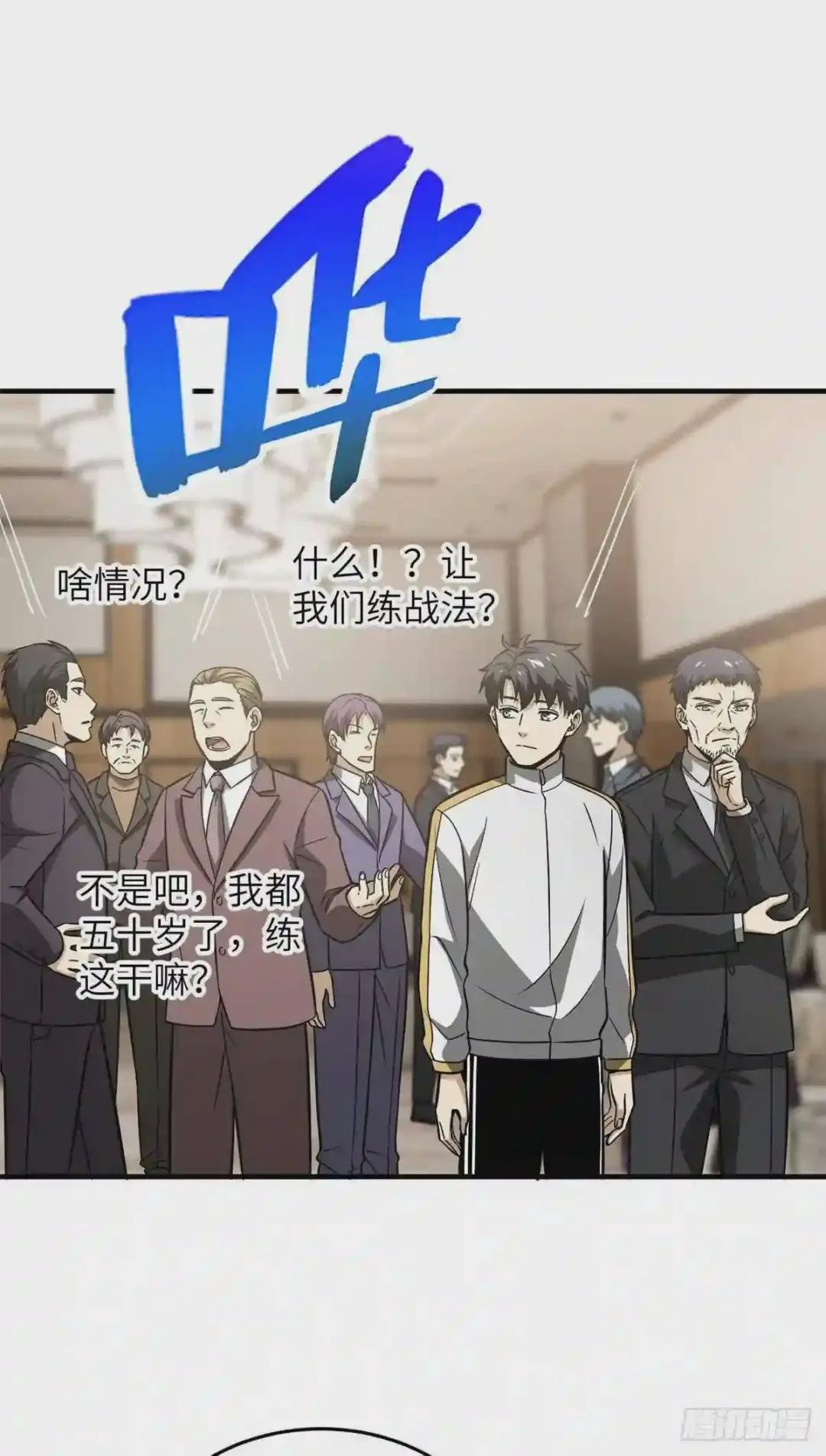 086 危机