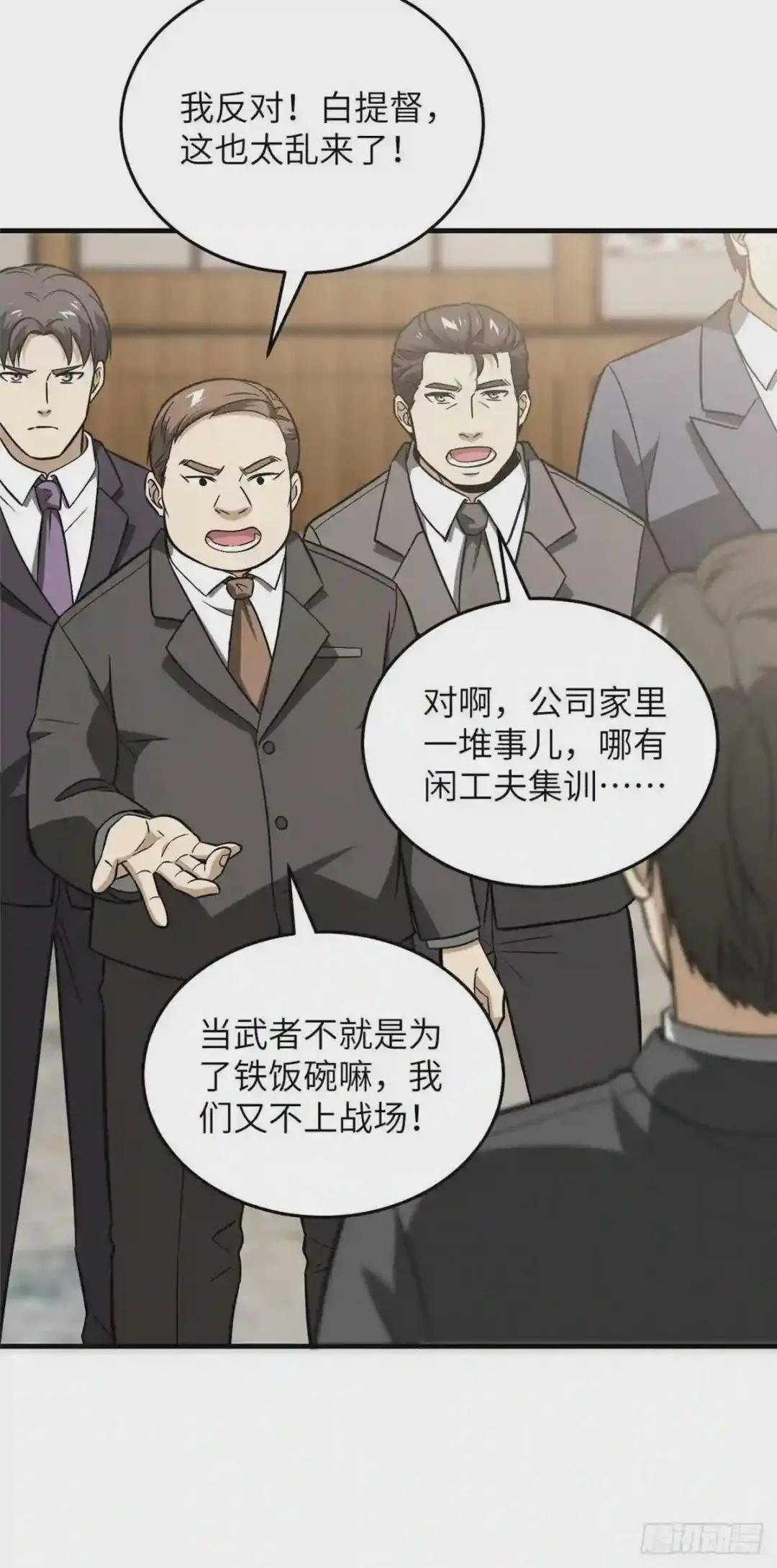 086 危机