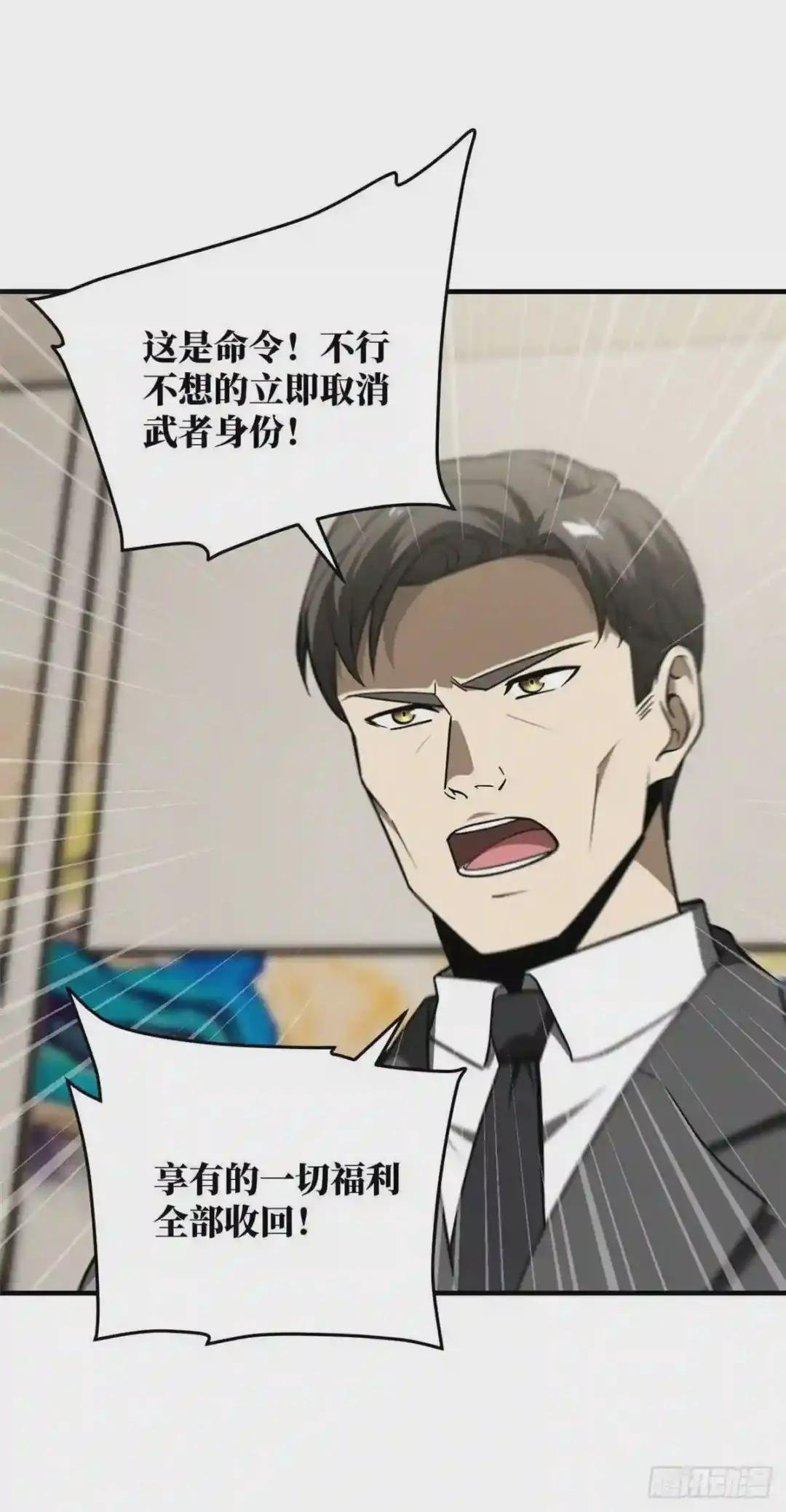086 危机
