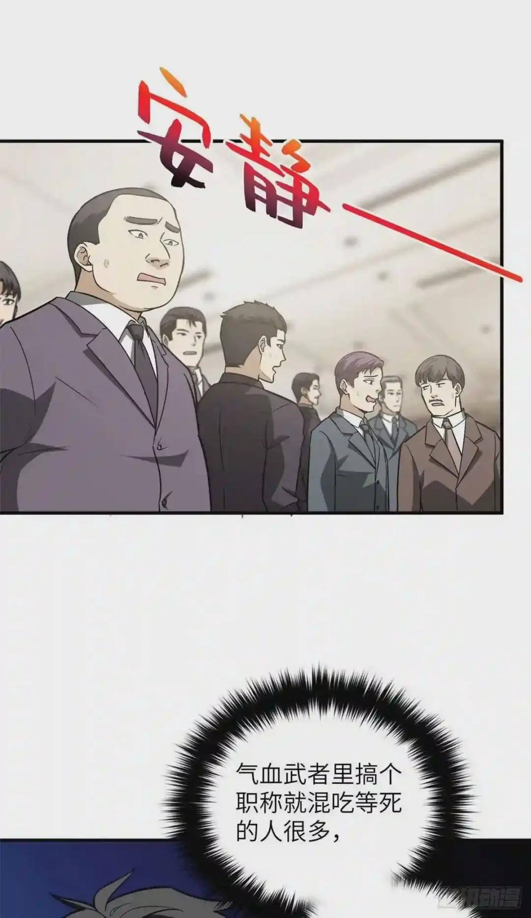 086 危机