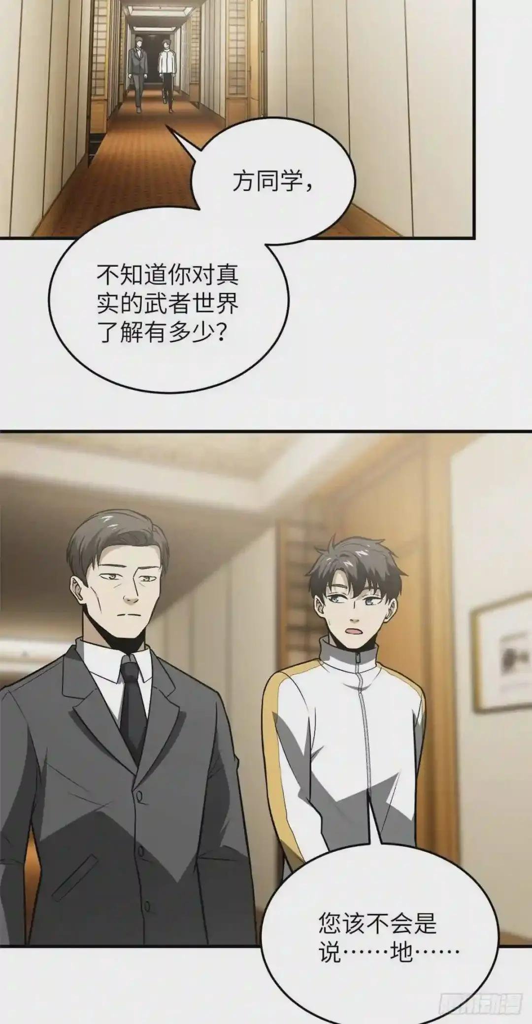 086 危机