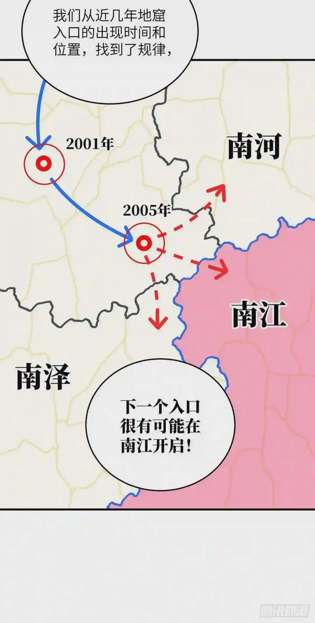 086 危机