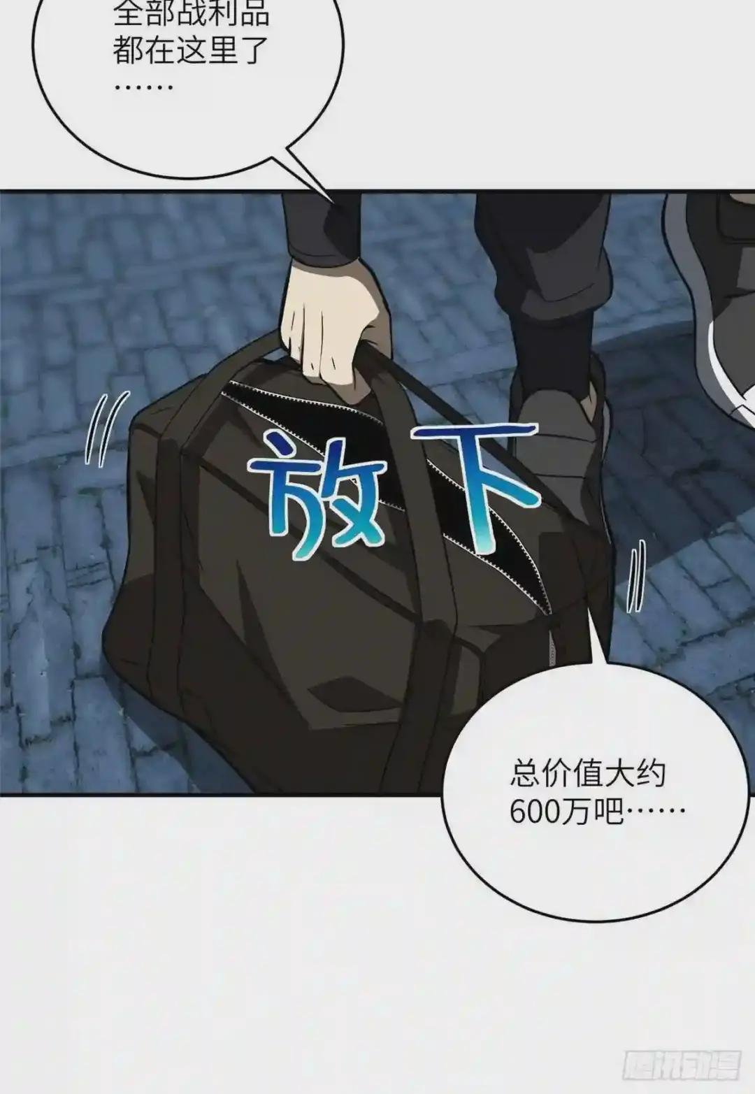89 意外发现