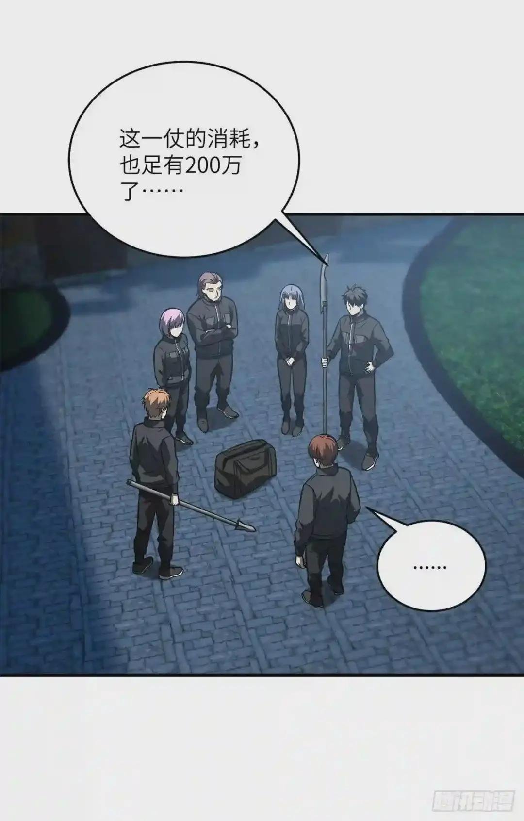 89 意外发现