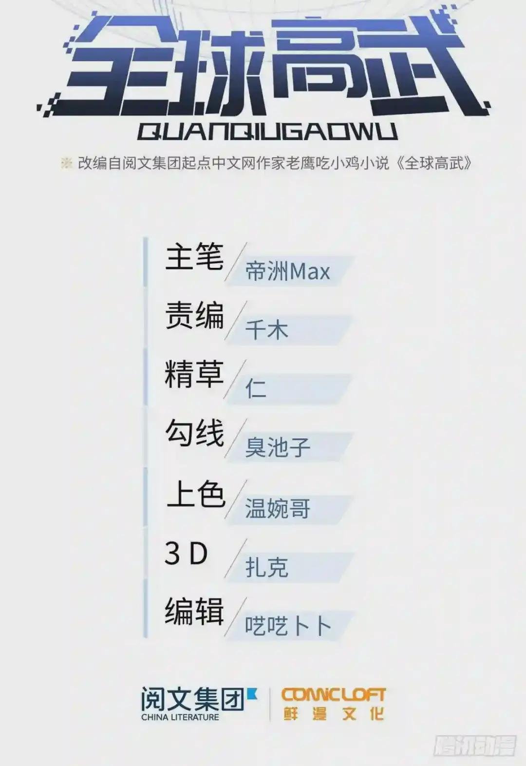 89 意外发现