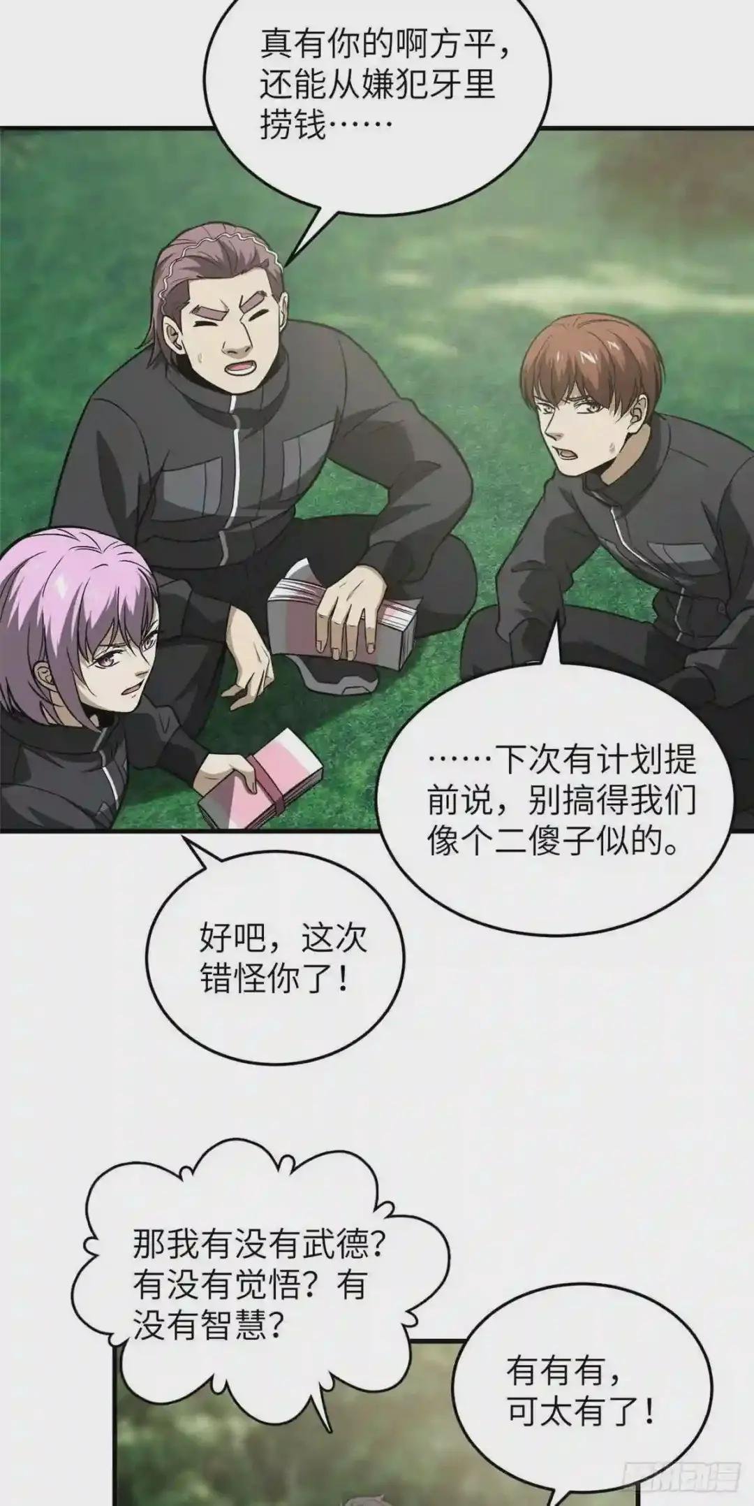 91 帮个忙