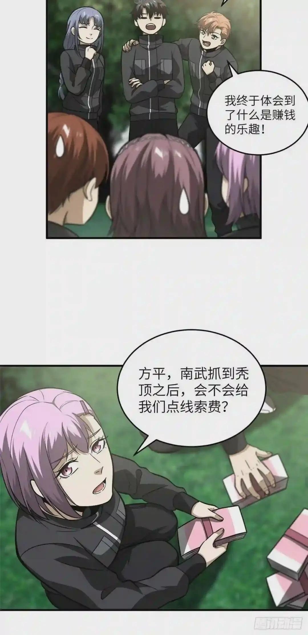 91 帮个忙