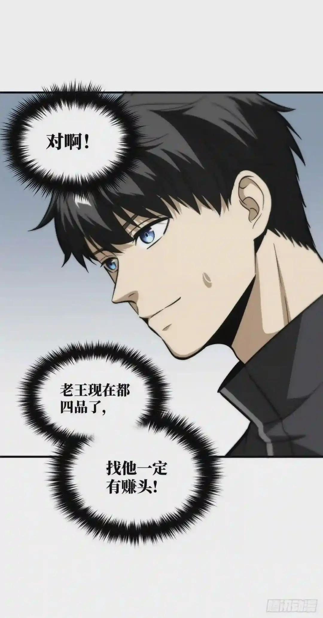 91 帮个忙