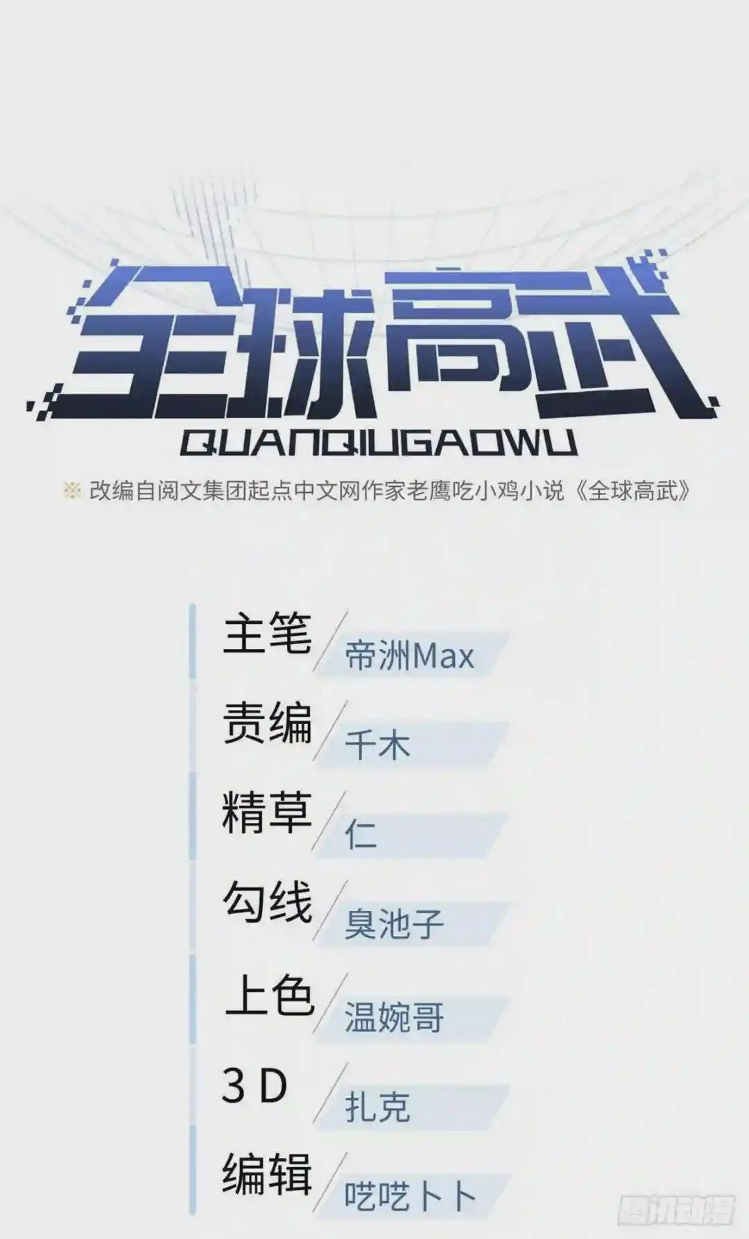 91 帮个忙