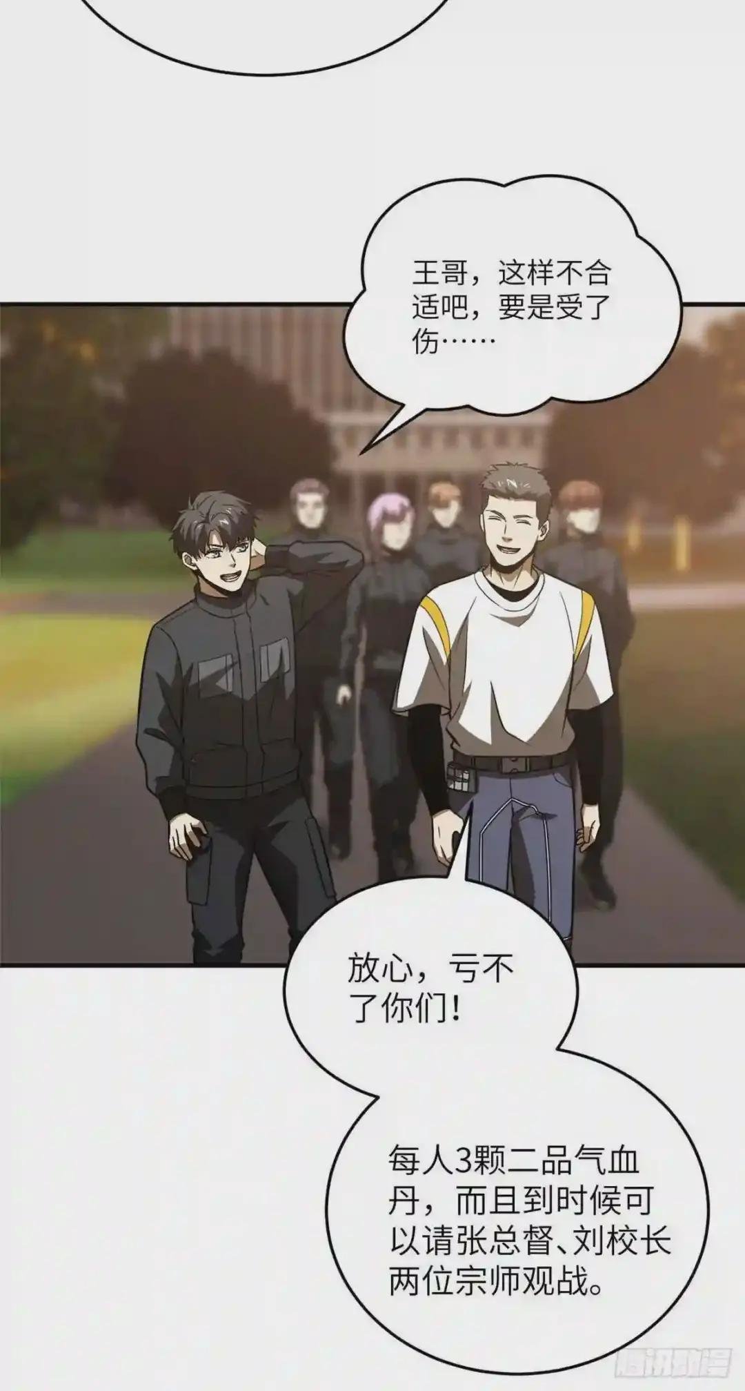 91 帮个忙