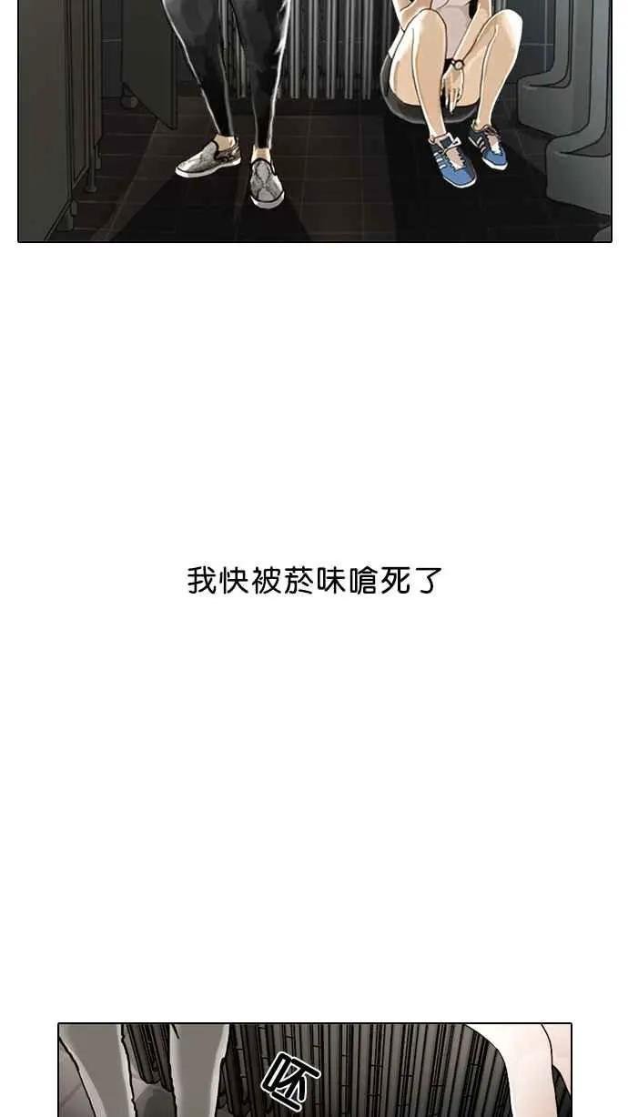 [第1话]