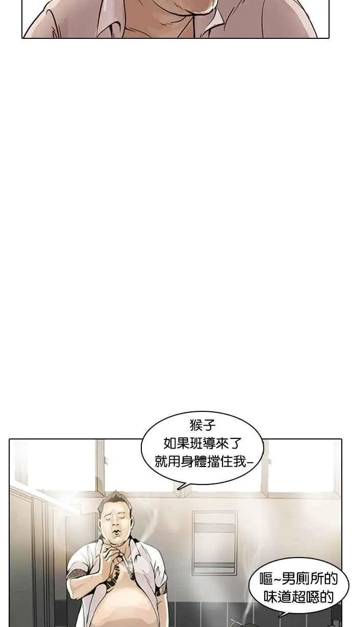 [第1话]