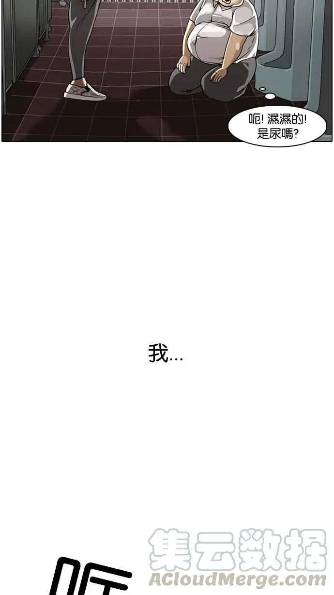 [第1话]