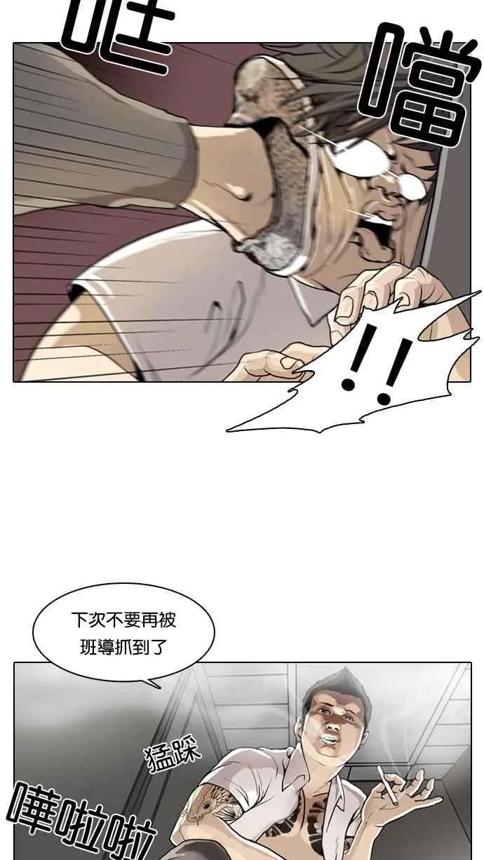 [第1话]