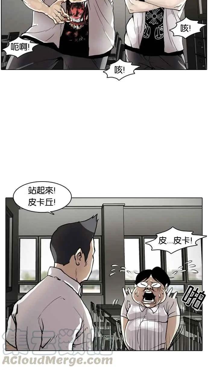 [第1话]