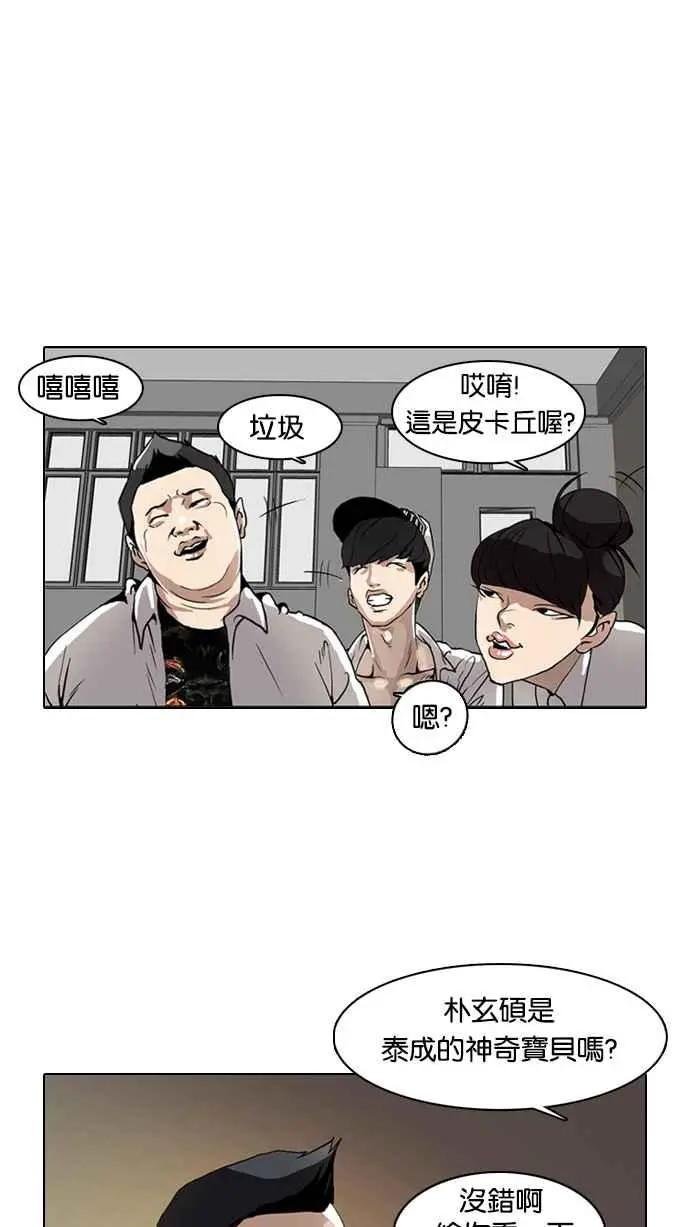 [第1话]