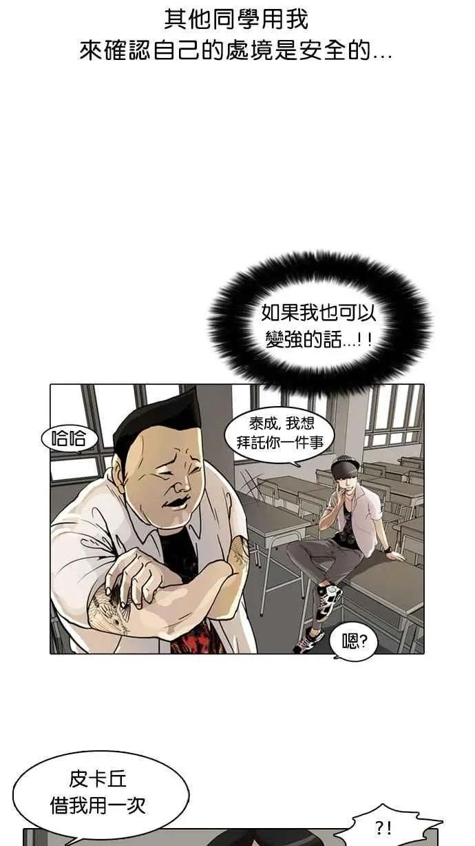 [第1话]